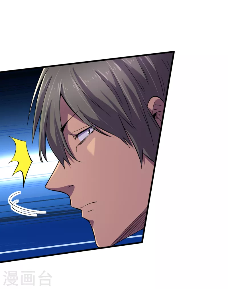 第58话 医生要吃人？ 第33页