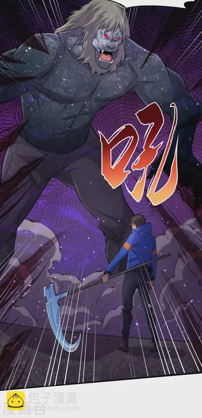 第59话 我说过会保护你的！ 第9页