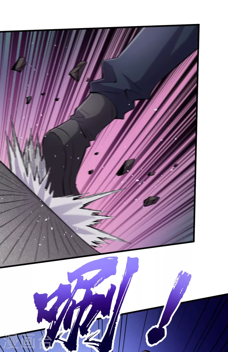 第59话 我说过会保护你的！ 第26页