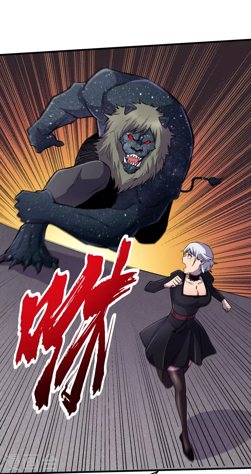 第59话 我说过会保护你的！ 第30页
