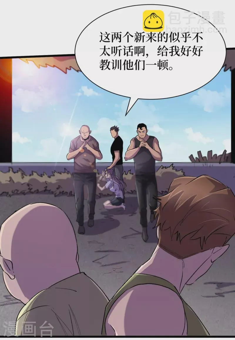 第62话 他们被关在哪里？ 第18页