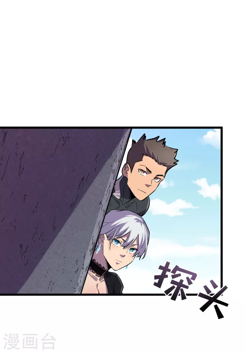 第62话 他们被关在哪里？ 第25页