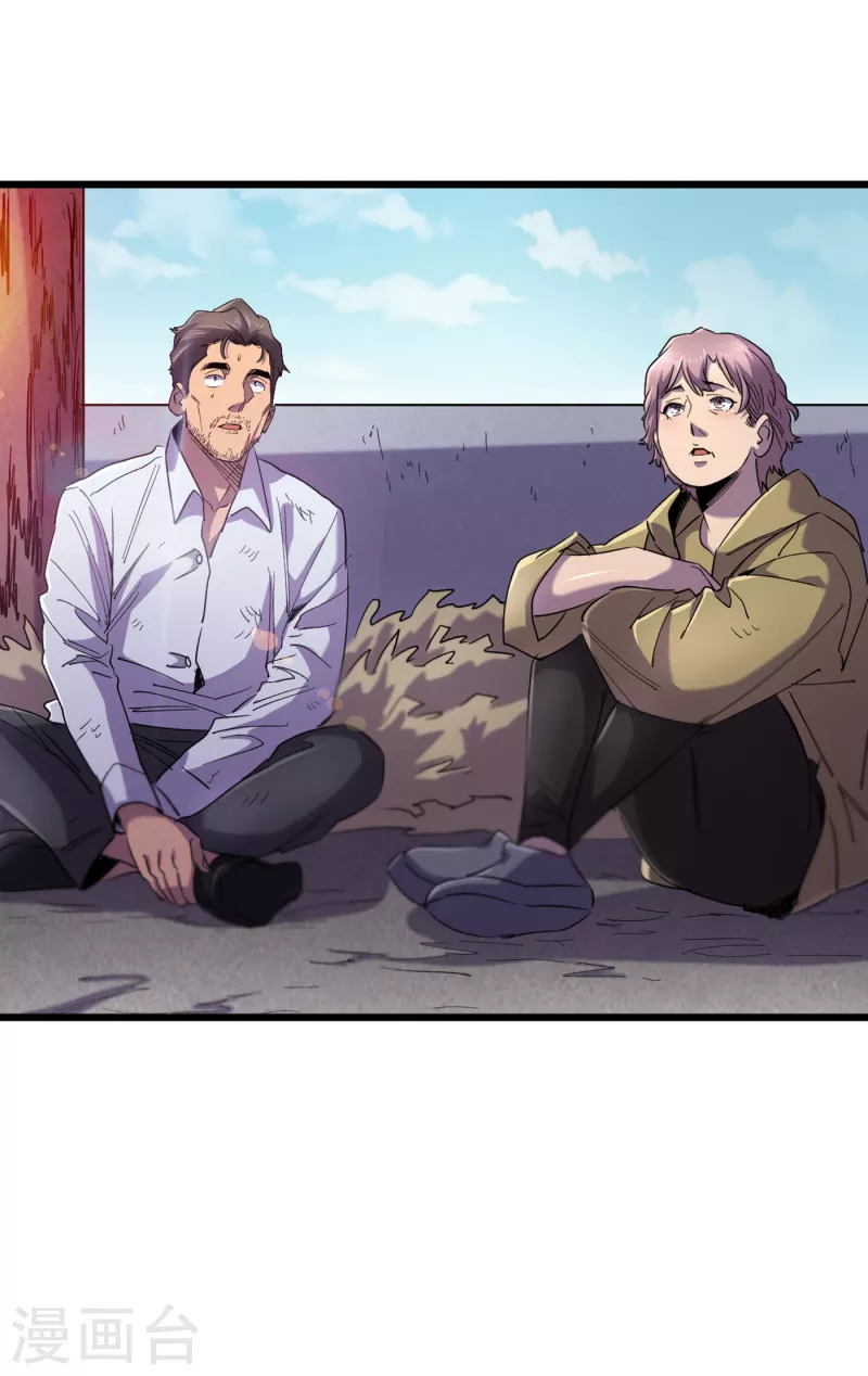 第63话 战威鲁斯异能者！ 第21页