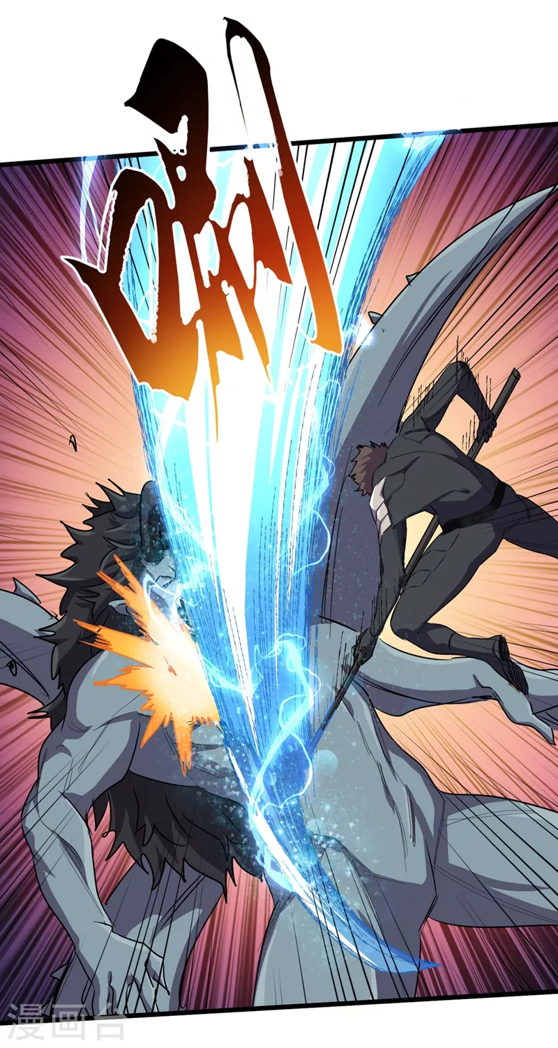 第65话 植物种植改造仓 第11页