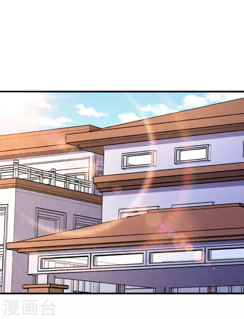 第66话 建设我们的基地！ 第14页