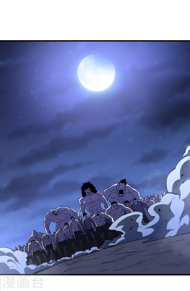 第66话 建设我们的基地！ 第25页