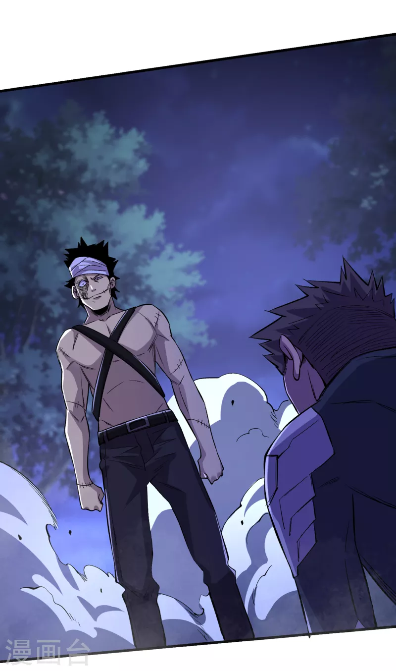第67话 又掉落异能卡了？！ 第19页