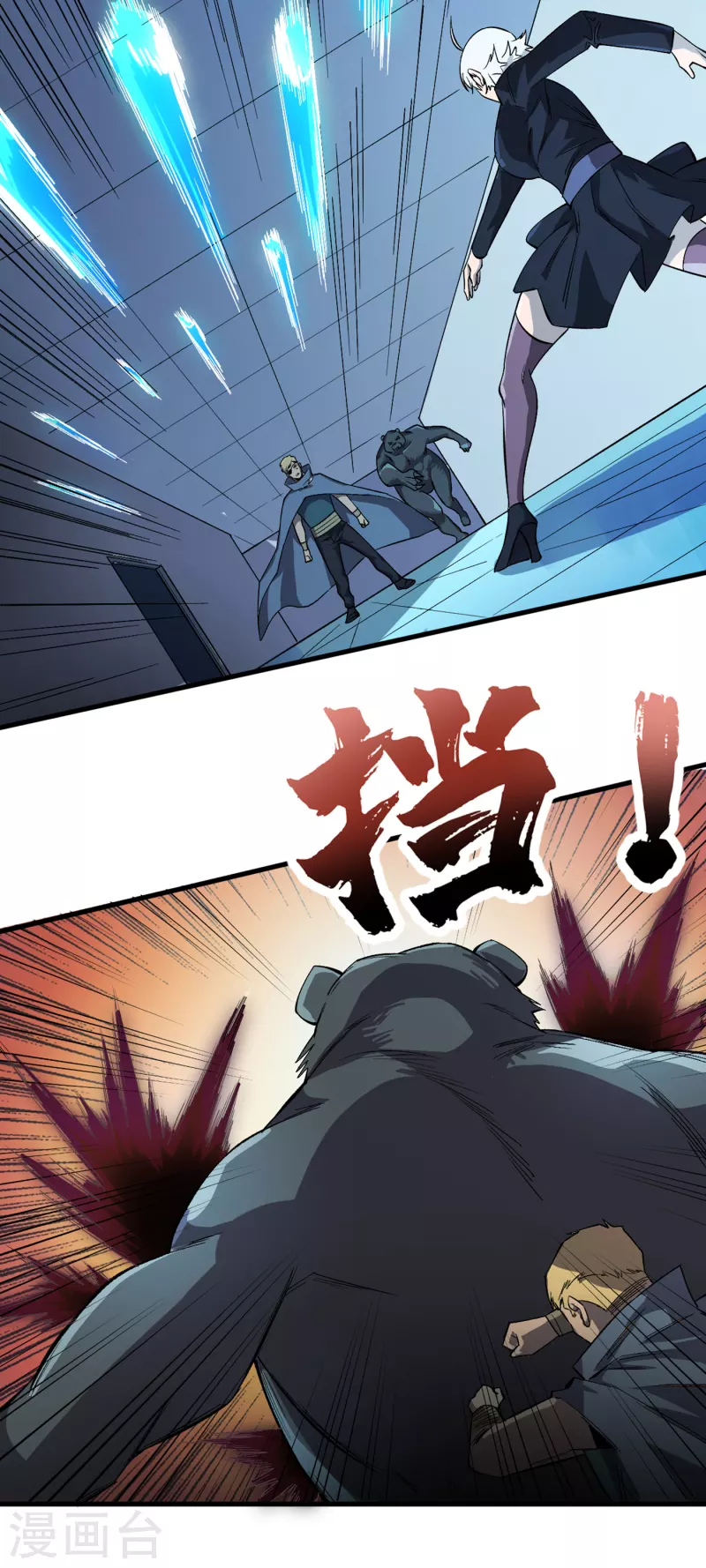 第73话 顾家姐妹被抓了！？ 第15页
