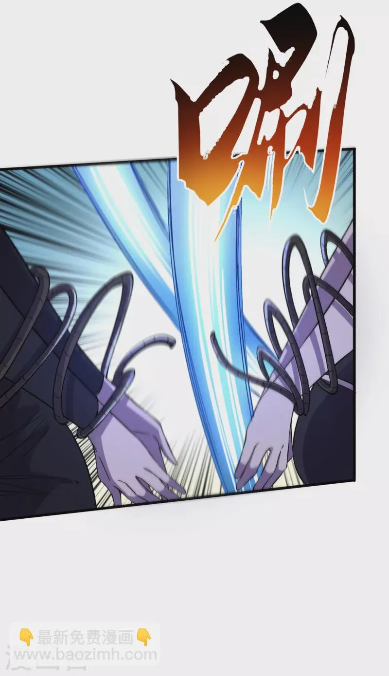 第73话 顾家姐妹被抓了！？ 第31页