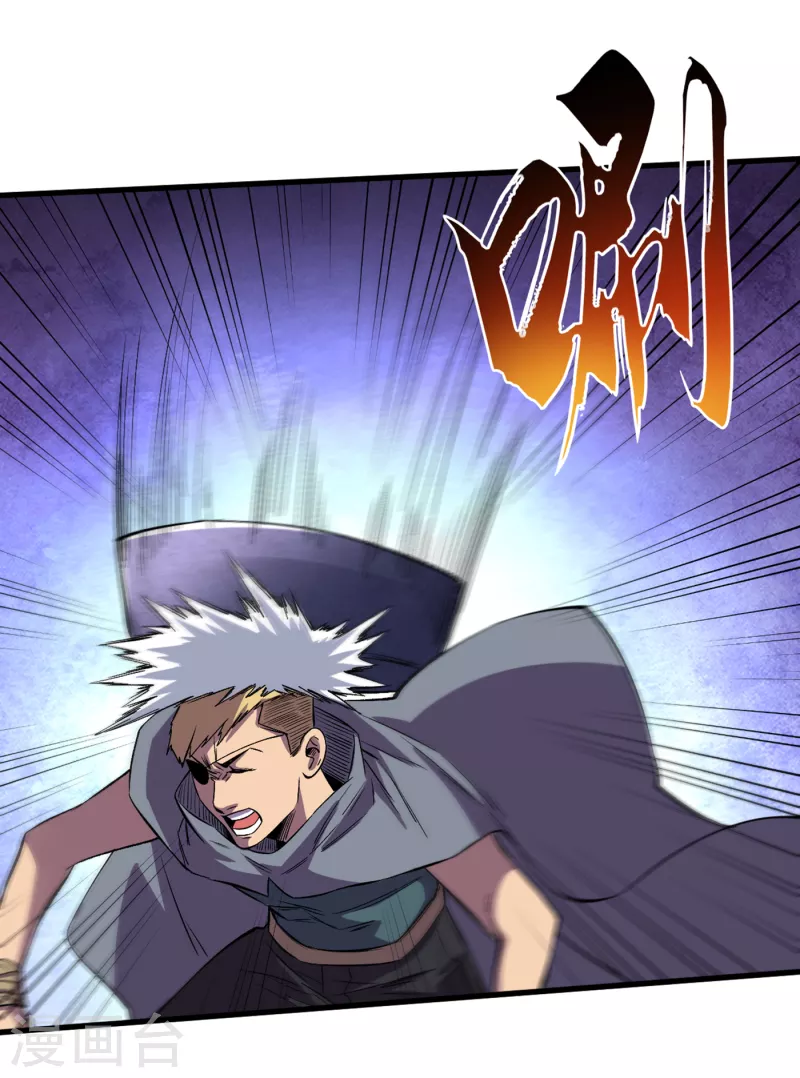 第75话 我要死在同伴手上了？ 第2页