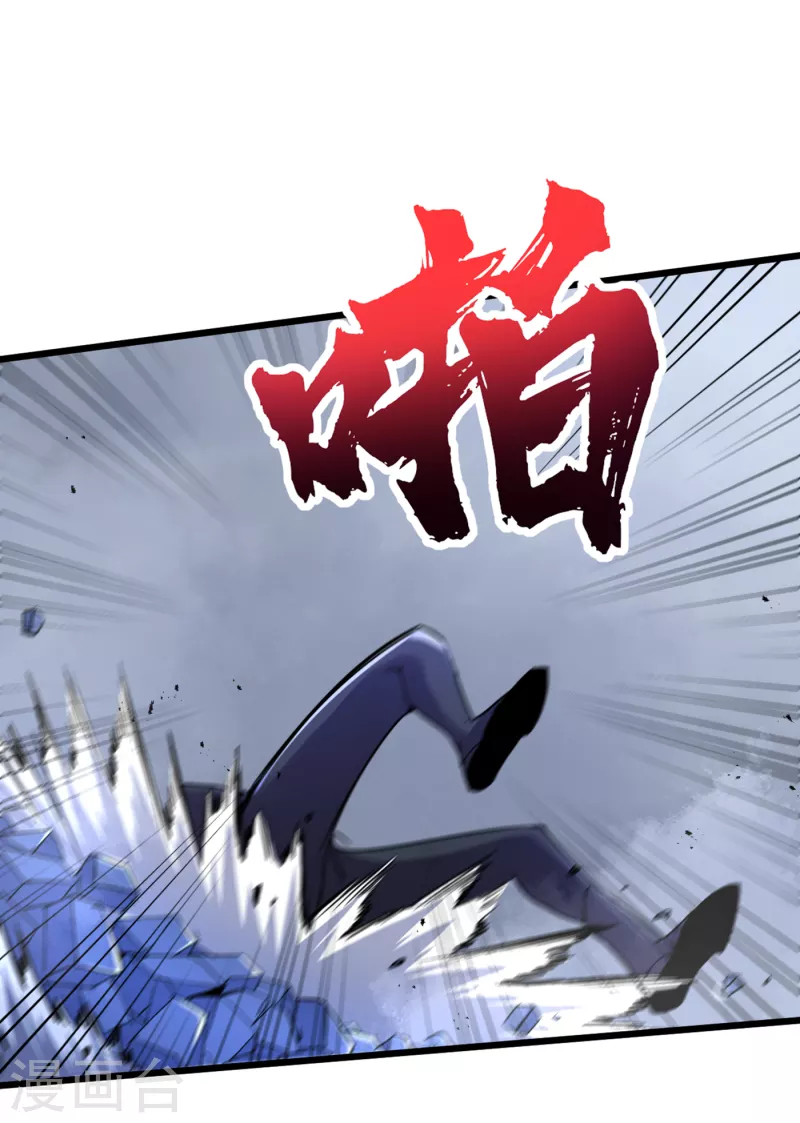 第75话 我要死在同伴手上了？ 第34页