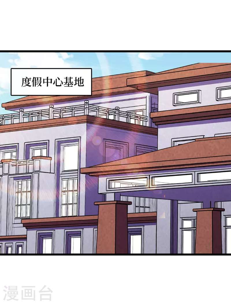 第78话 出来吧，打印机器人！ 第14页