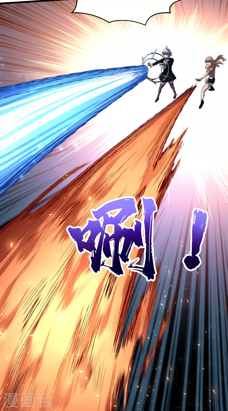 第79话 变异穿山甲！ 第28页