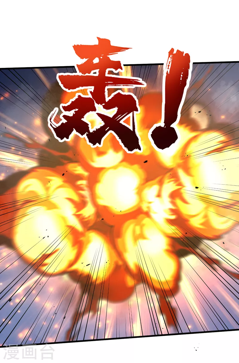 第85话 我等你们来送经验哦~ 第6页
