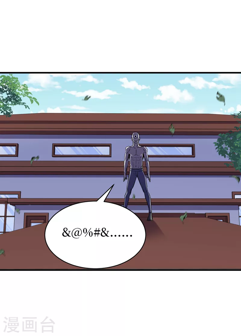 第85话 我等你们来送经验哦~ 第12页