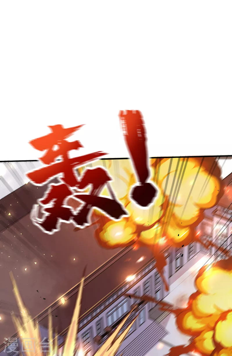 第85话 我等你们来送经验哦~ 第22页