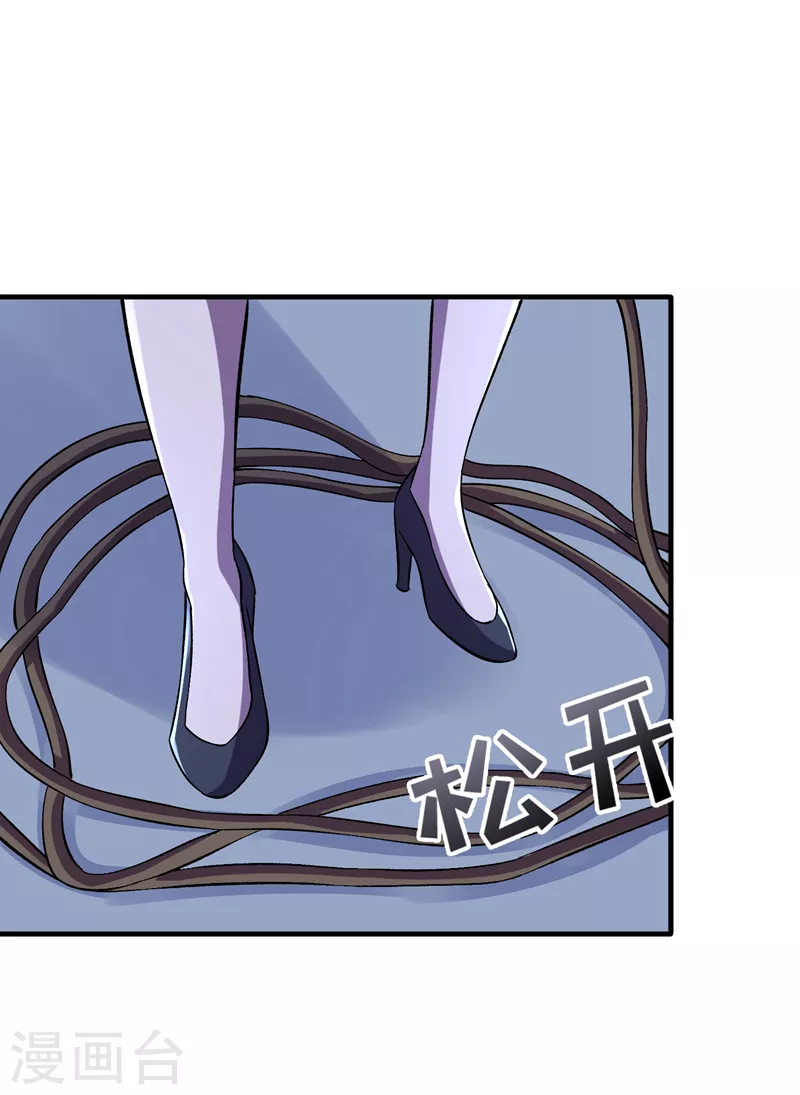 第89话 要怎么让她们恢复…… 第10页