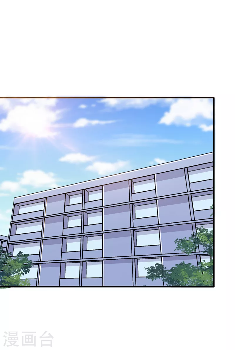第89话 要怎么让她们恢复…… 第13页