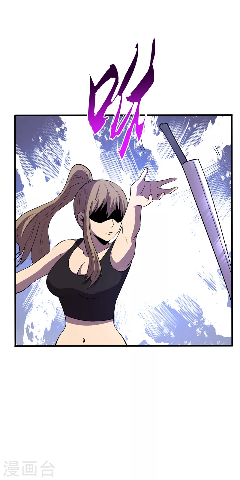 第92话 觉醒新异能！？ 第19页