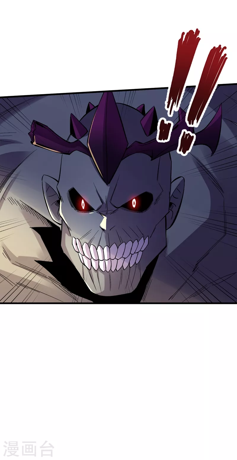 第100话 推翻他们！ 第30页