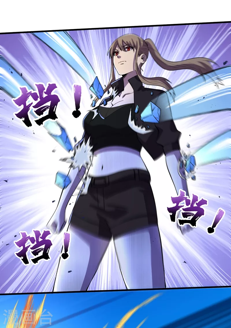 第102话 肖云飞的后手！ 第17页