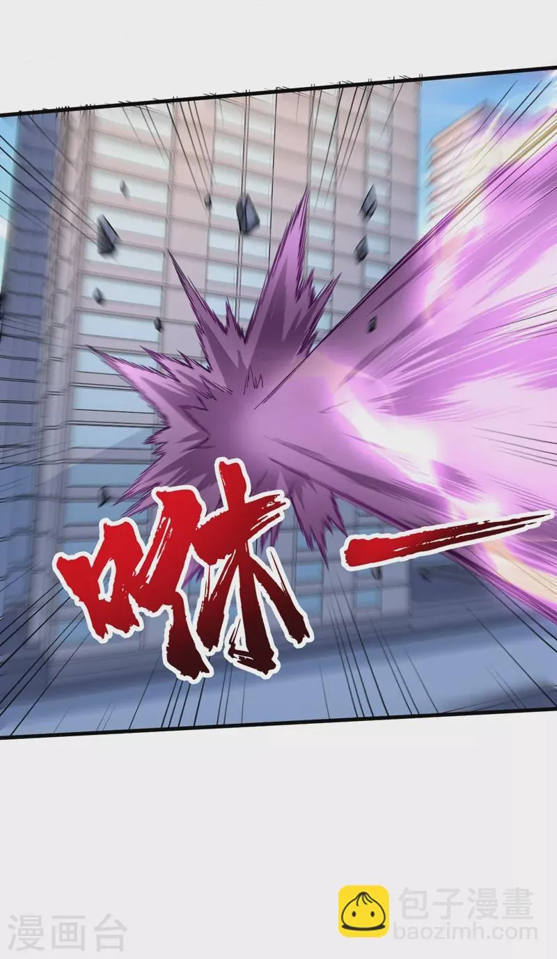 第106话 全息扫面，开启！ 第8页