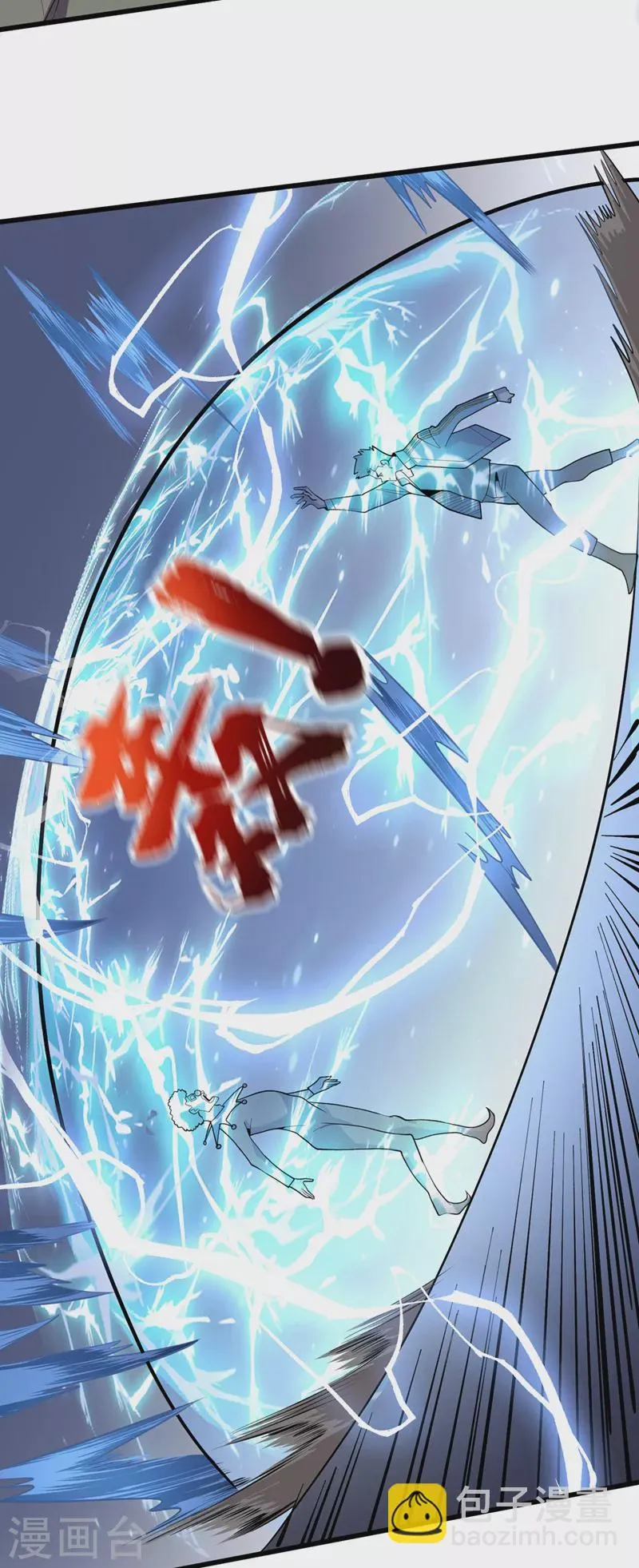 第150话 收服丧尸暴君！ 第25页