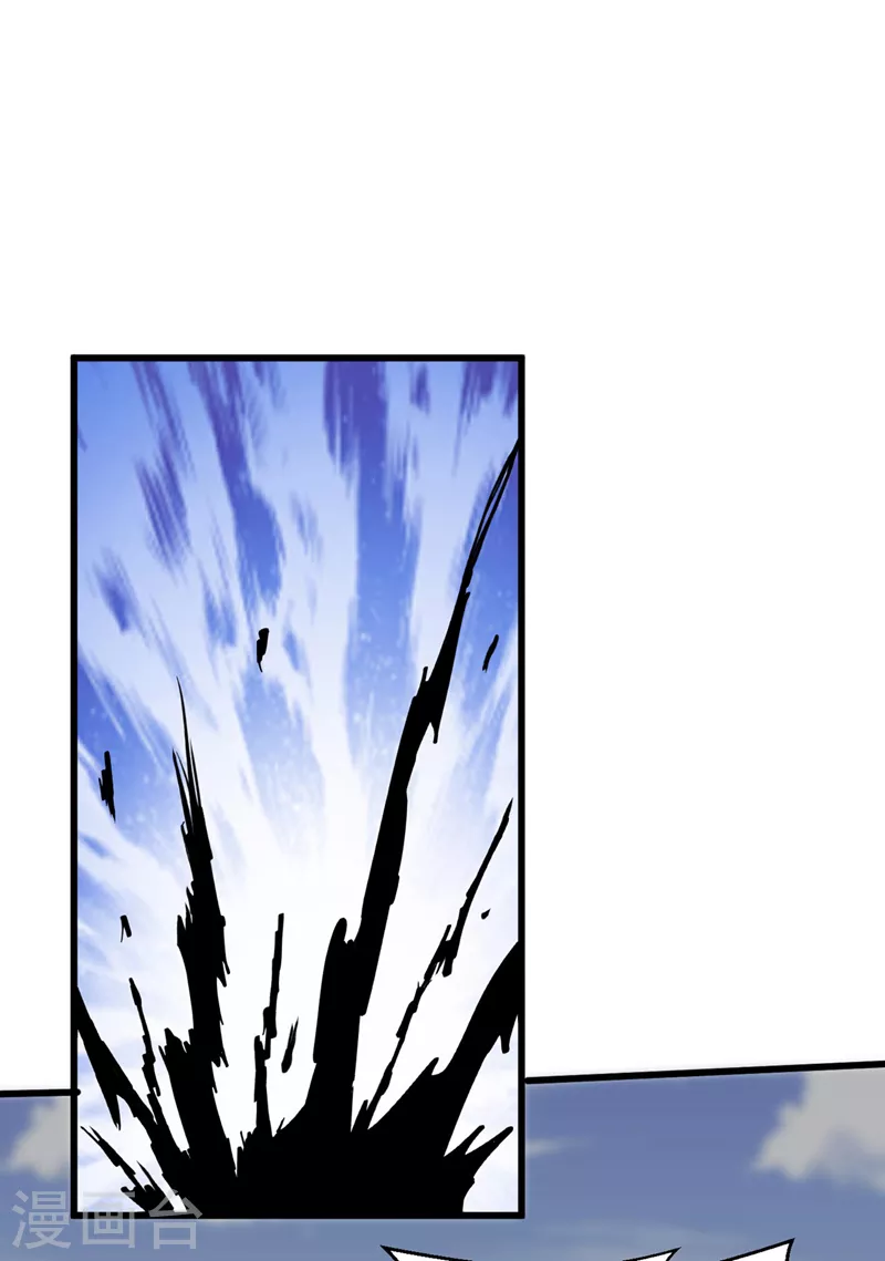 第150话 收服丧尸暴君！ 第29页