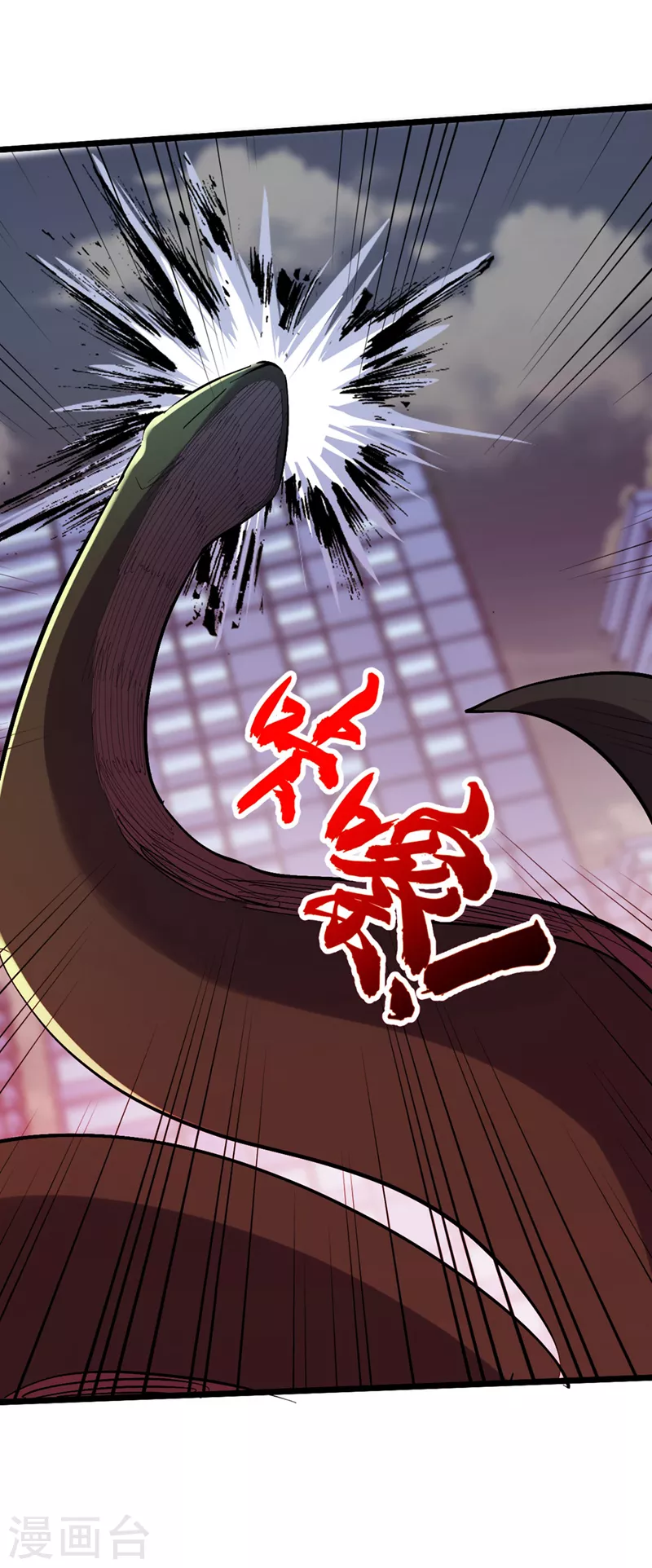 第149话 激活！丧尸控制！ 第13页