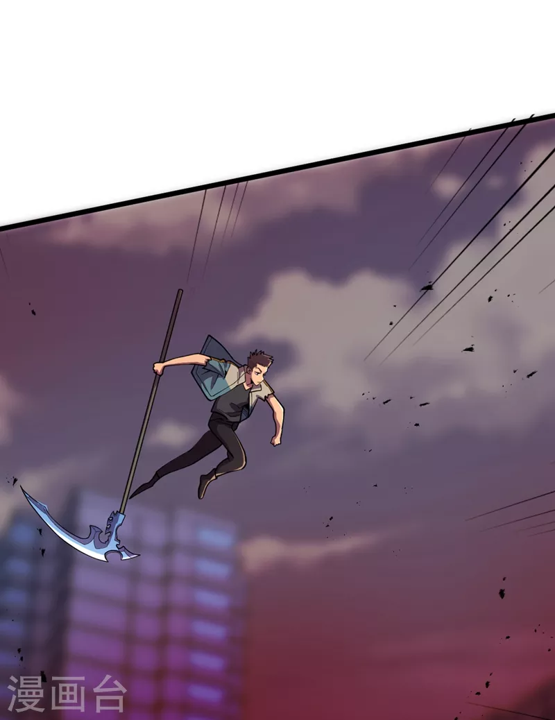 第149话 激活！丧尸控制！ 第24页