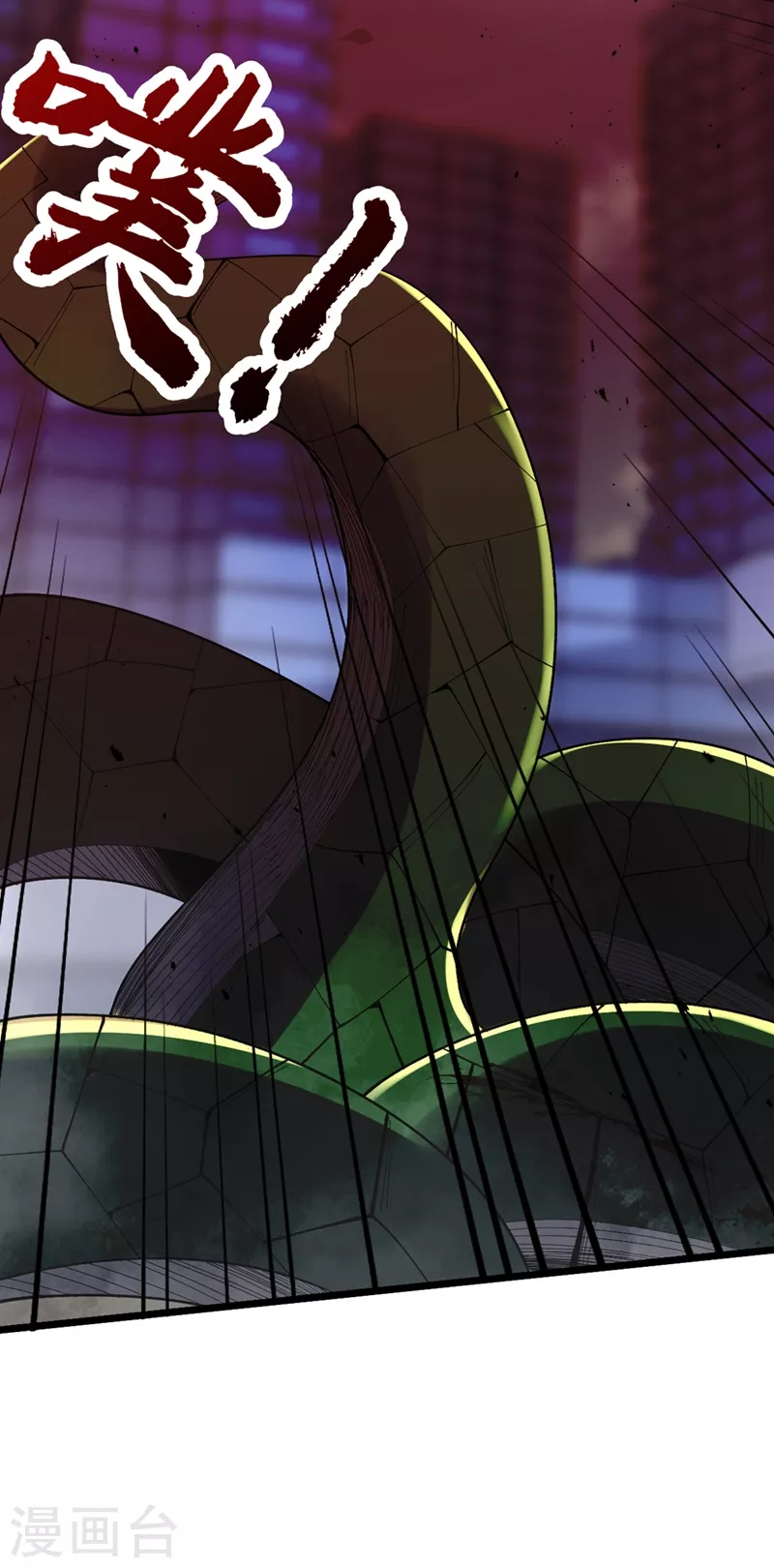 第149话 激活！丧尸控制！ 第25页