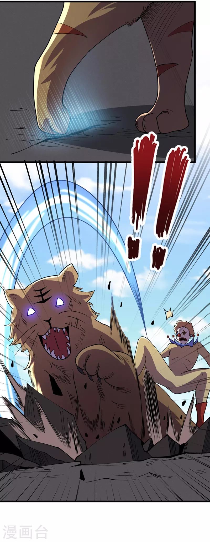 第148话 丧尸居然会说话！？ 第9页