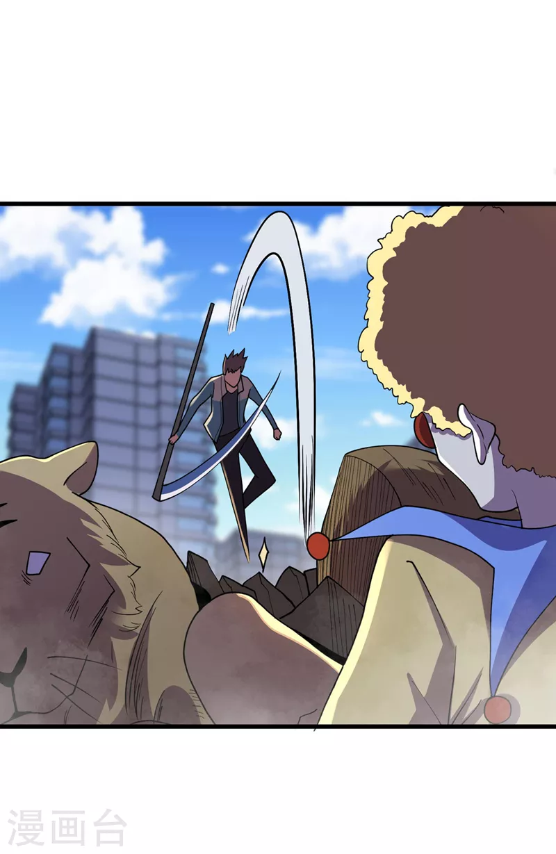 第148话 丧尸居然会说话！？ 第10页