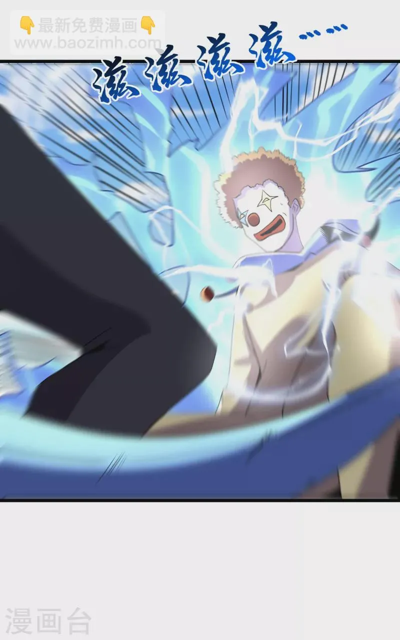 第148话 丧尸居然会说话！？ 第13页