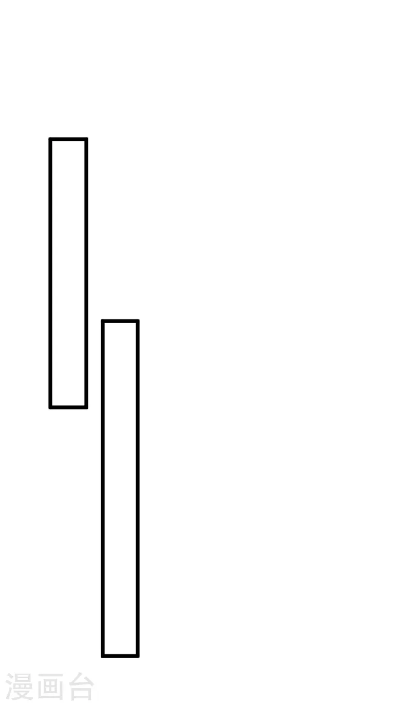 第147话 斩首行动，开始~ 第6页