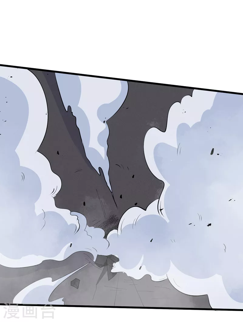 第147话 斩首行动，开始~ 第23页