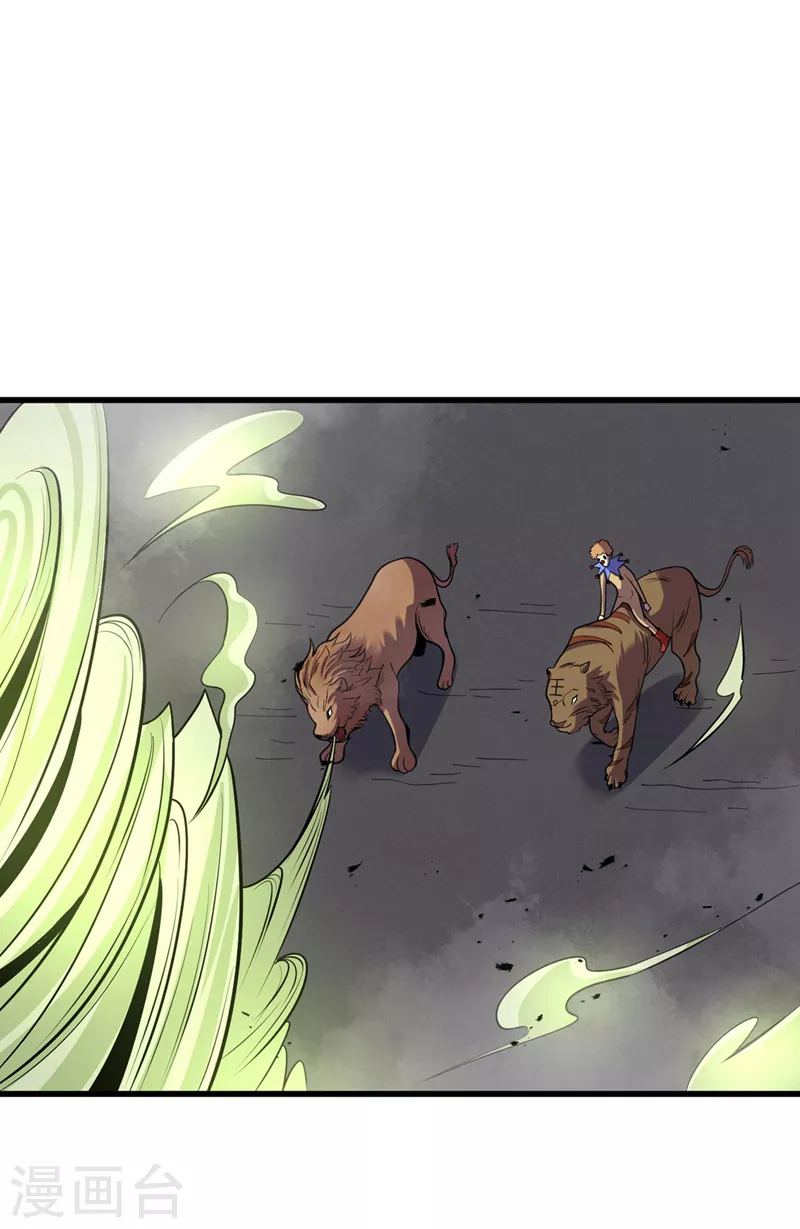 第147话 斩首行动，开始~ 第25页