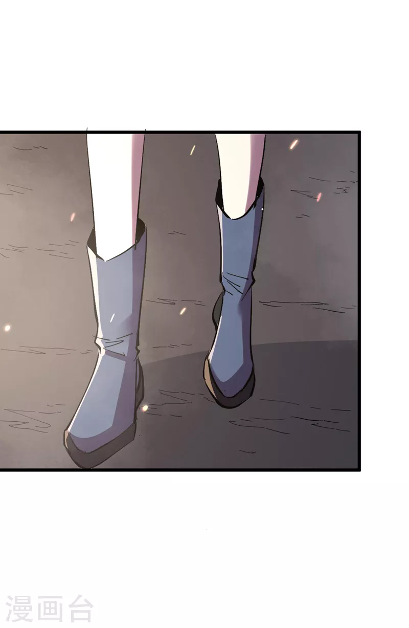 第146话 制造丧尸暴君？！ 第3页