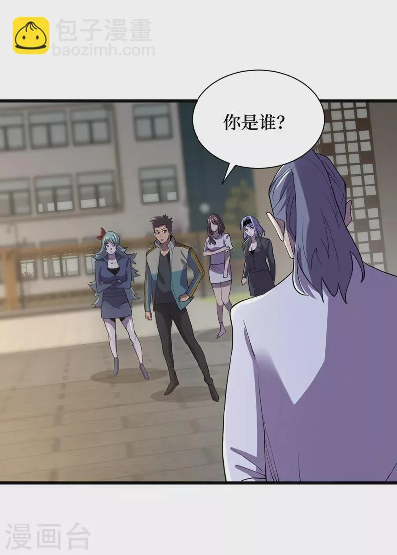 第146话 制造丧尸暴君？！ 第19页