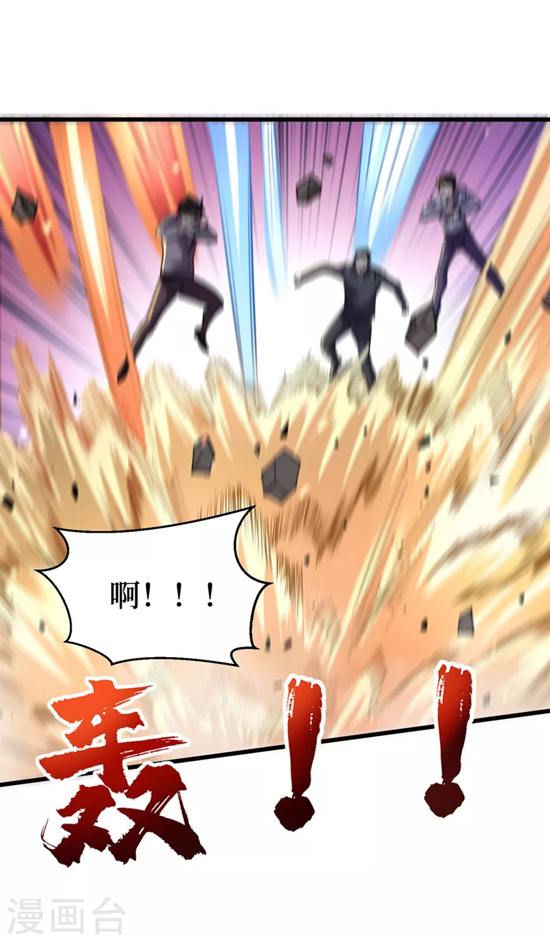 第144话 我相信他们！ 第15页