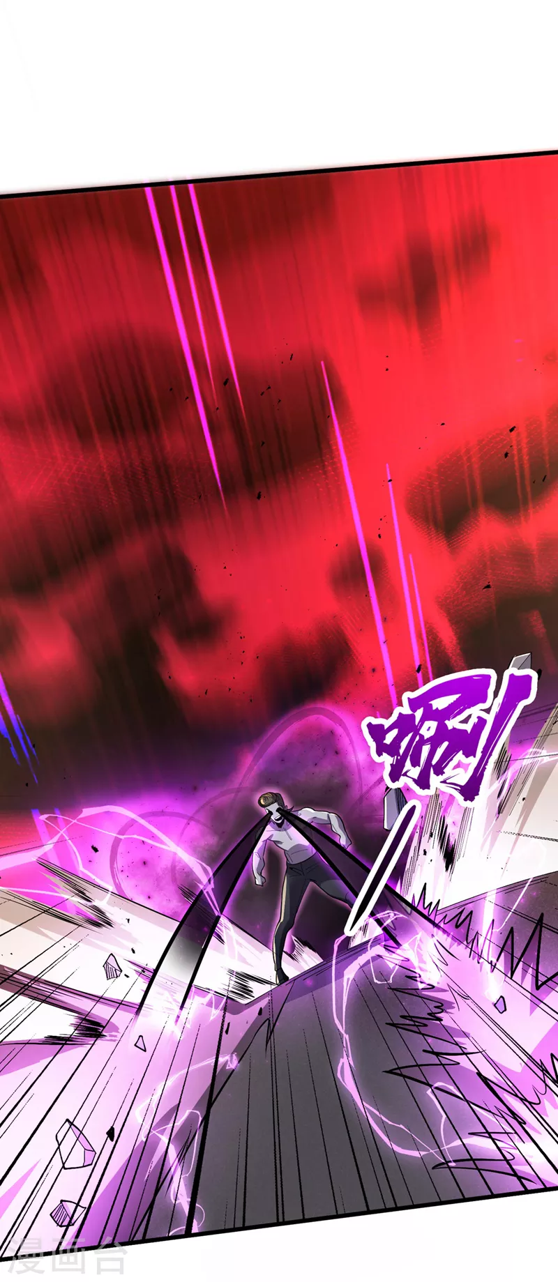 第144话 我相信他们！ 第26页