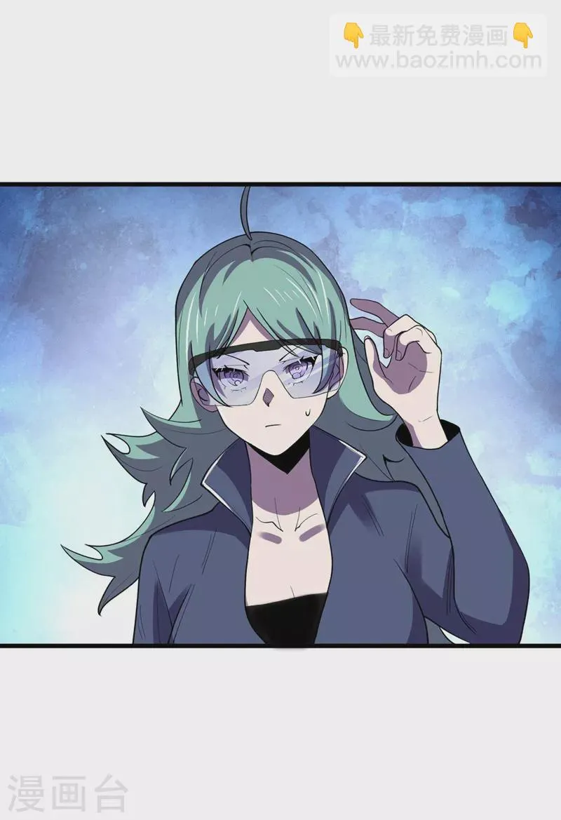 第140话 她肯定被操控了！ 第4页