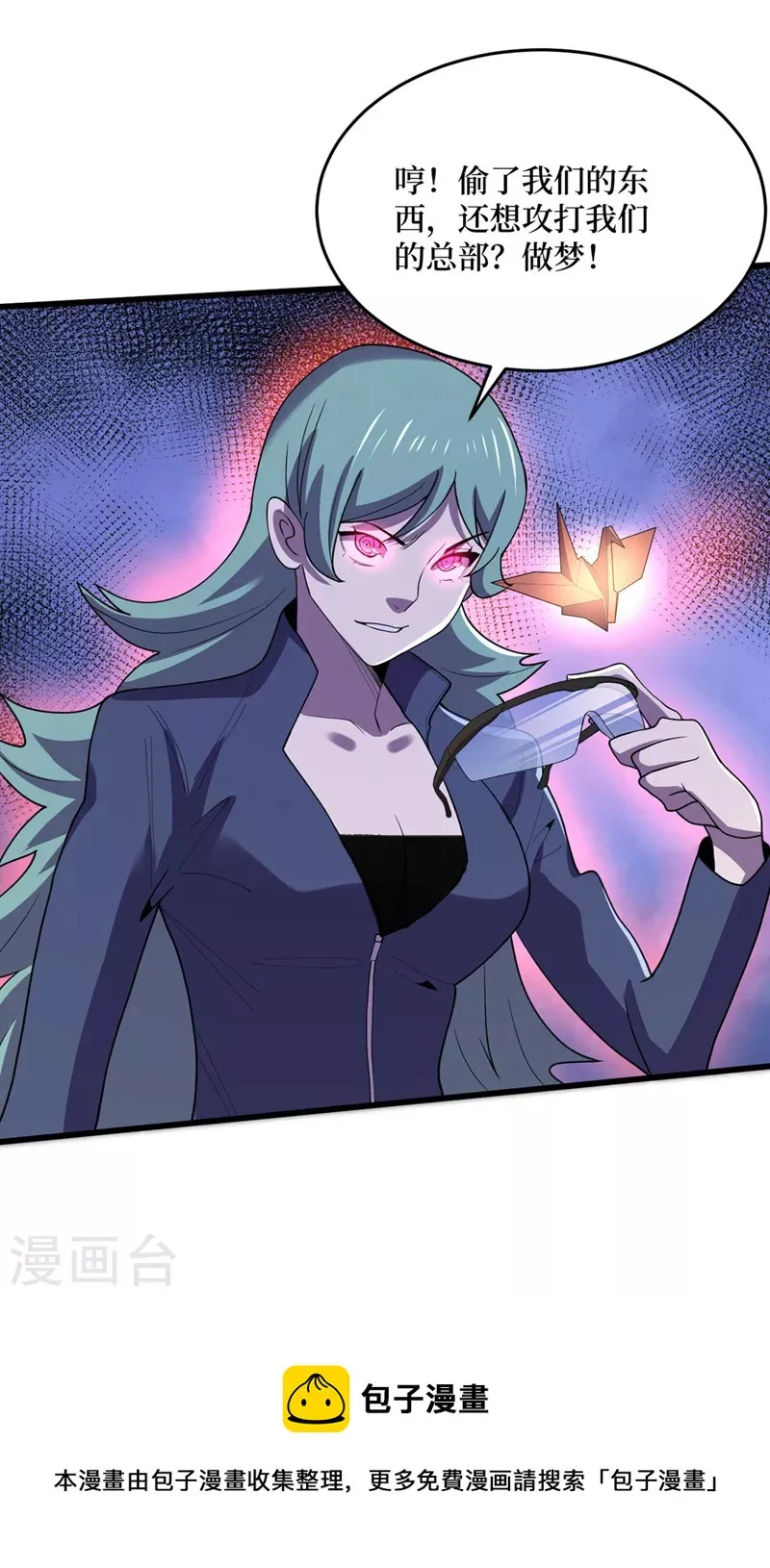 第140话 她肯定被操控了！ 第9页