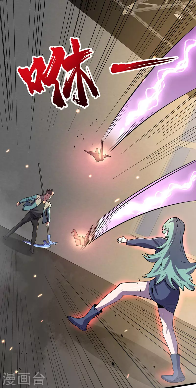 第140话 她肯定被操控了！ 第11页