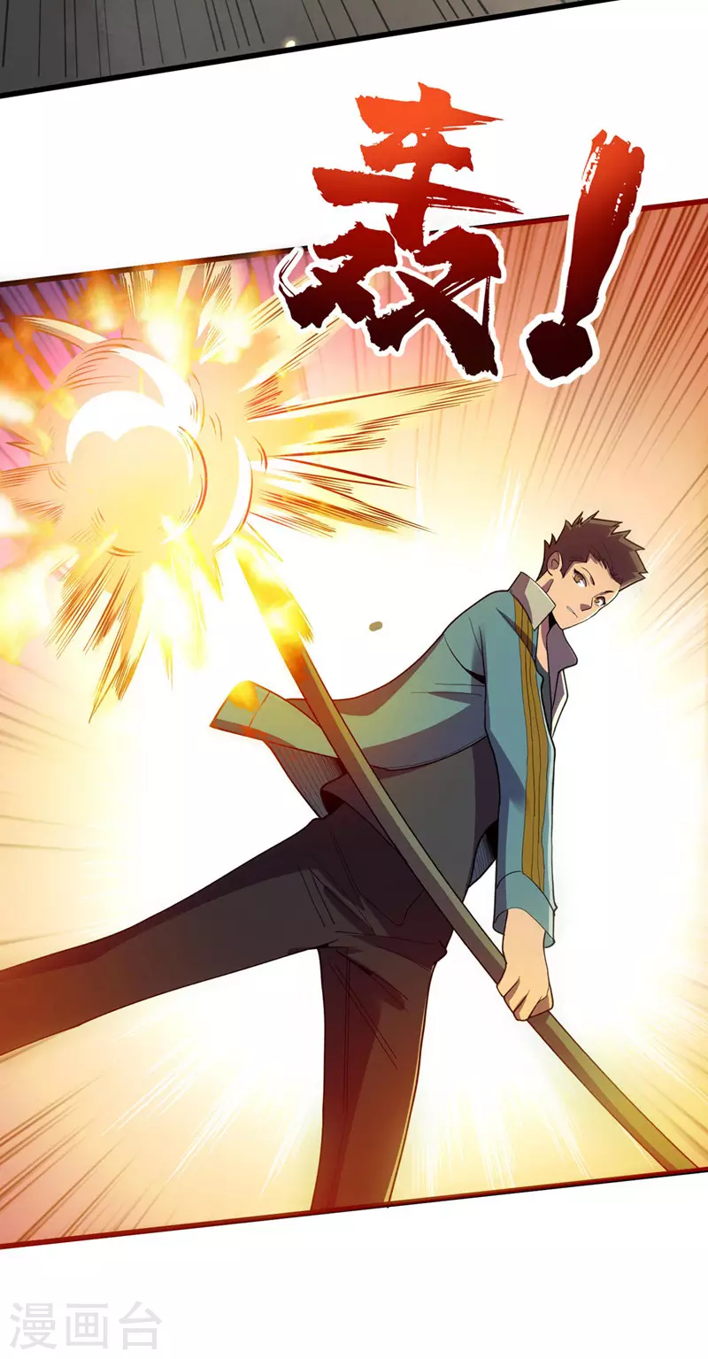 第140话 她肯定被操控了！ 第12页