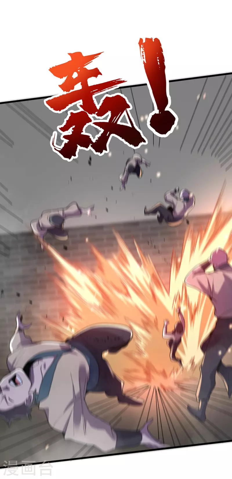 第140话 她肯定被操控了！ 第16页