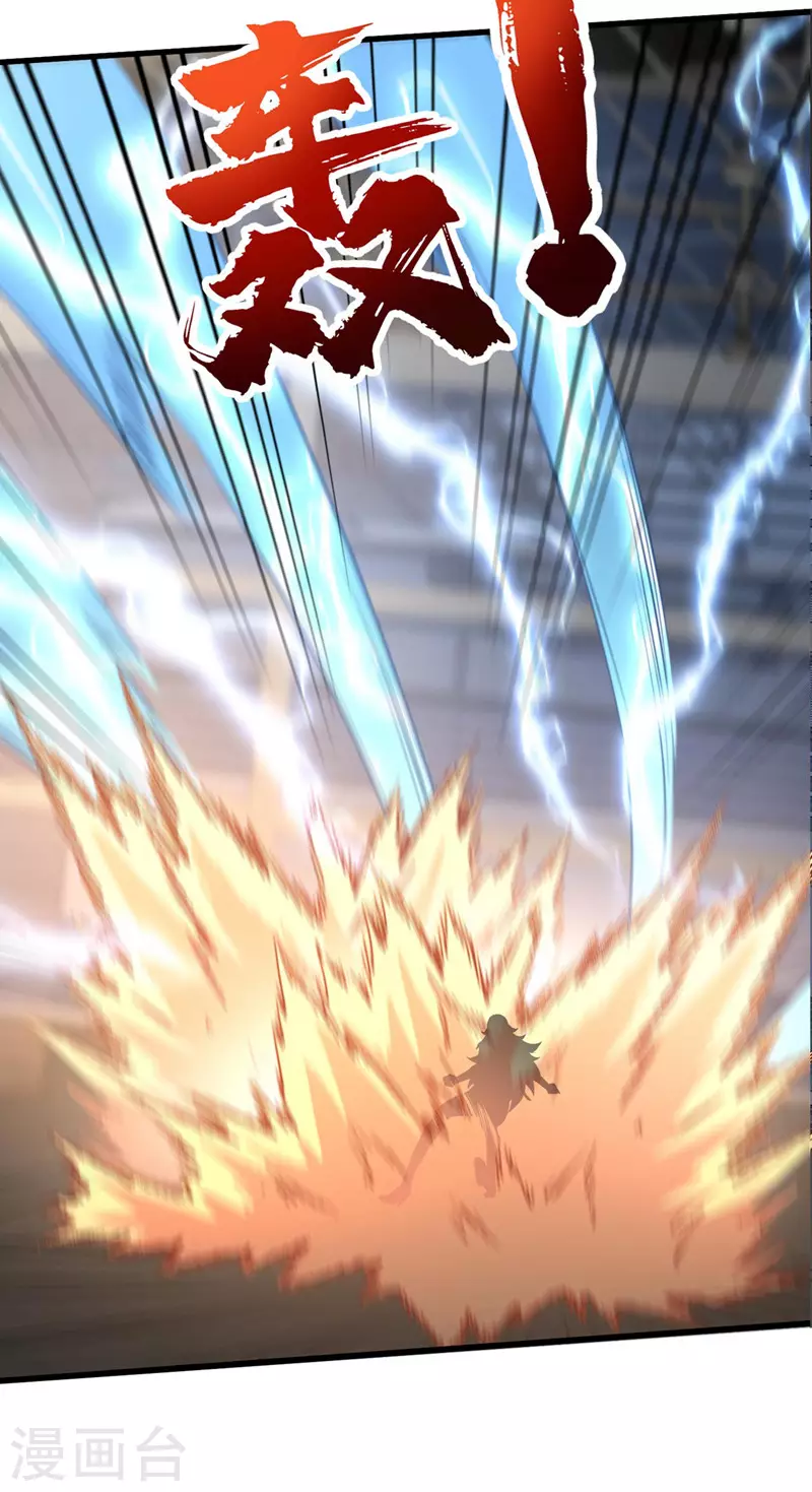 第140话 她肯定被操控了！ 第24页