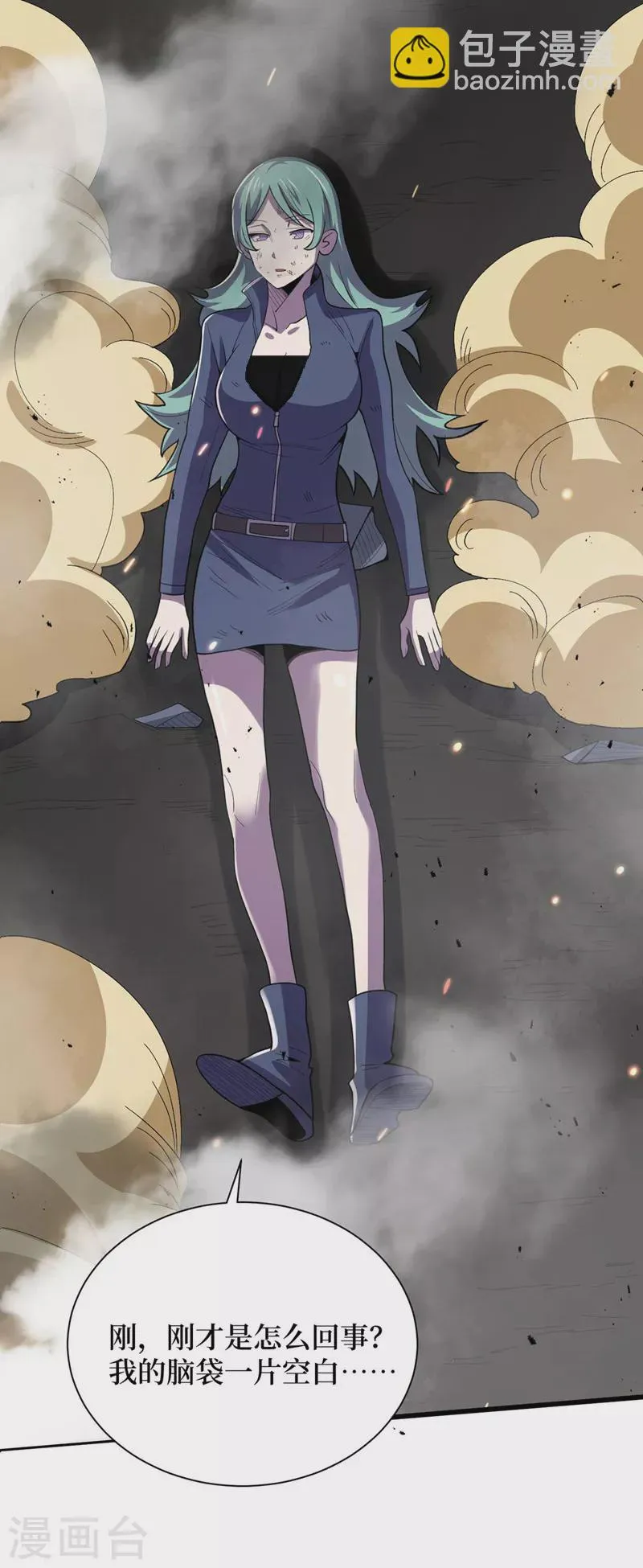 第140话 她肯定被操控了！ 第30页