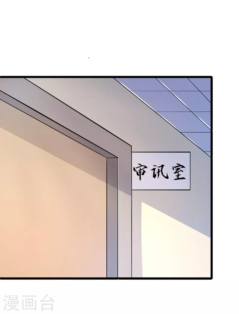 第137话 毁灭者联盟的目的 第2页