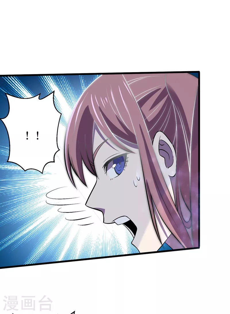 第136话 是毁灭者联盟的人！ 第30页